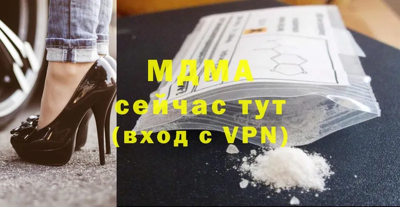 MDMA VHQ  хочу   Малаховка 