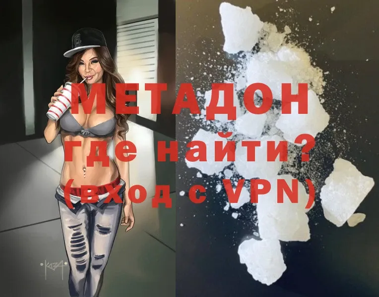 МЕТАДОН мёд  где продают   Малаховка 