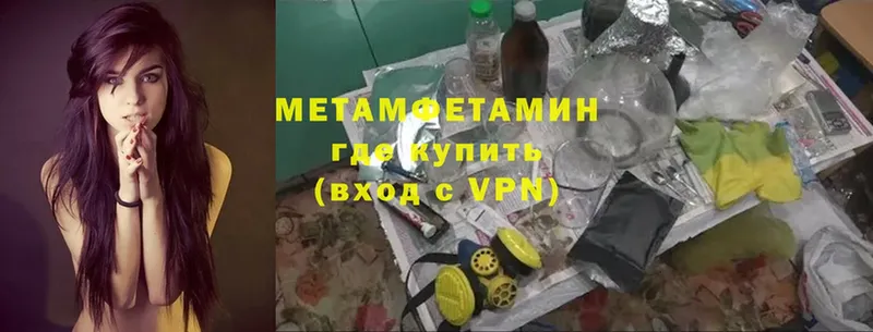 Первитин винт Малаховка