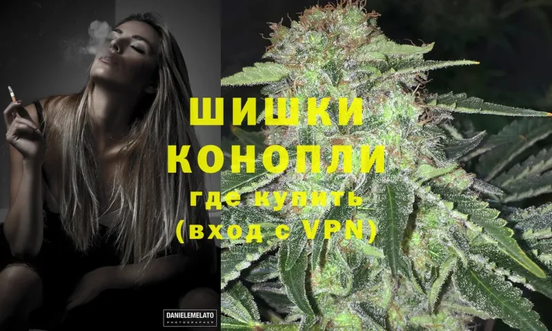 MEGA ТОР  Малаховка  Марихуана THC 21%  магазин продажи наркотиков 